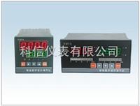 智能數字顯示調節儀